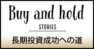 Buy&Hold STORIES
