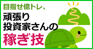レブルさん